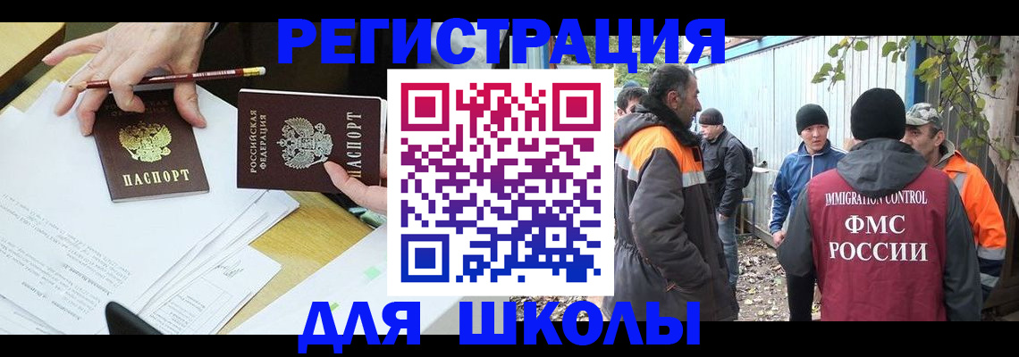 найти адрес прописки в Ревде